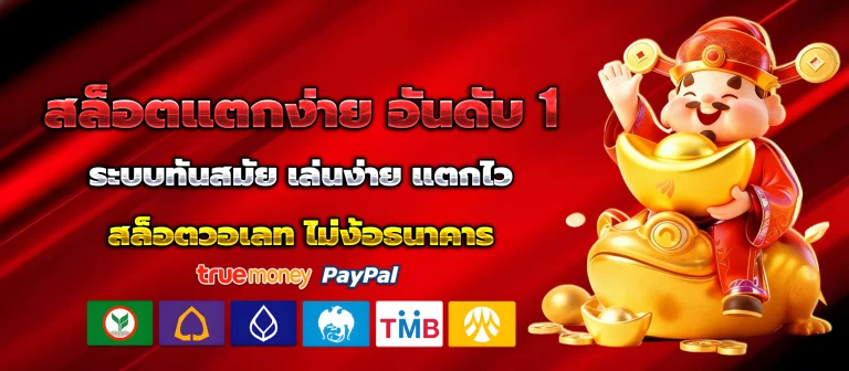 Superbonus888