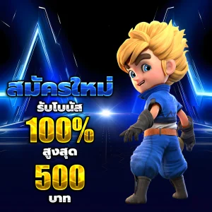 ทดลอง เล่น สล็อต ฟรี